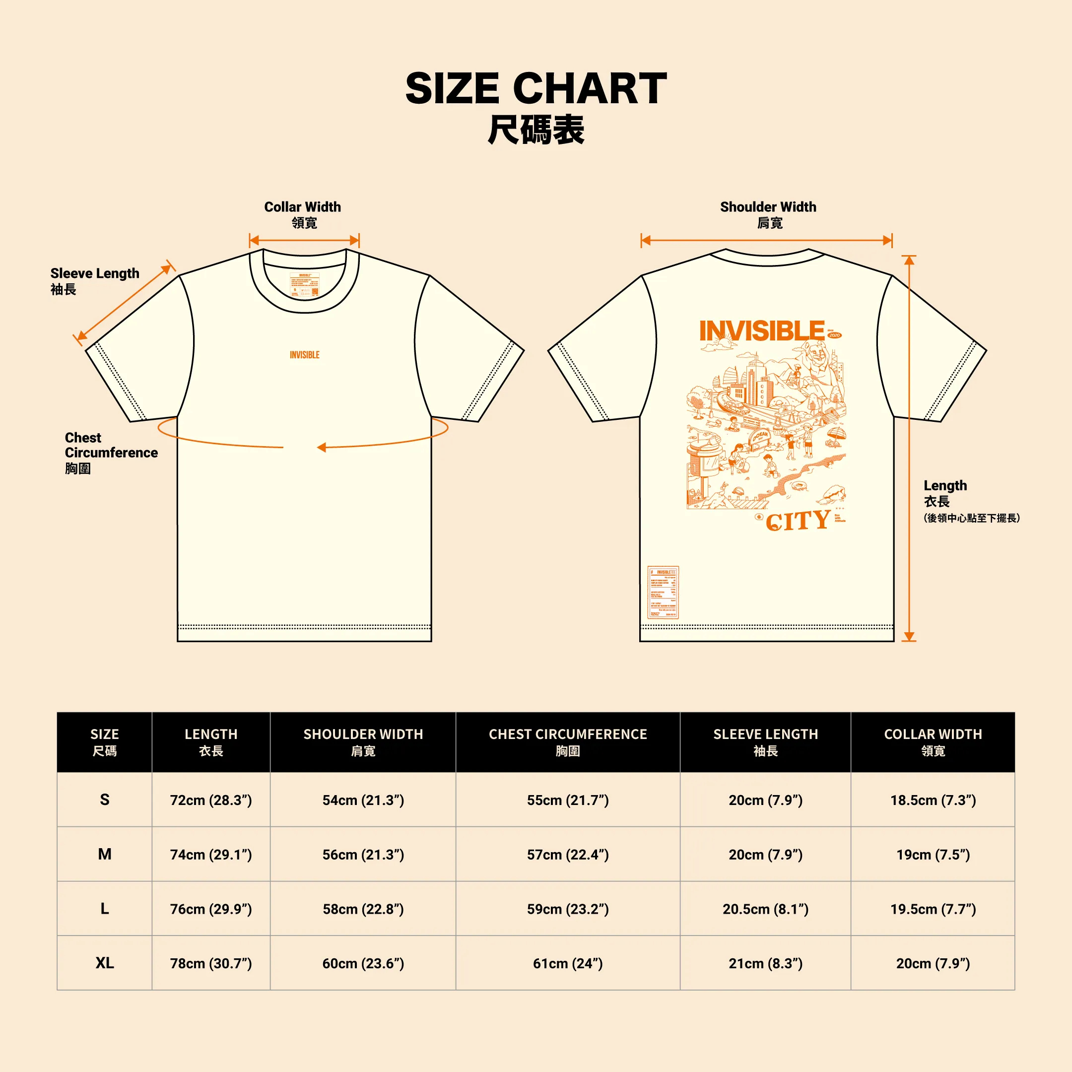 Invisible Tee 100% Heavyweight Deadstock Cotton